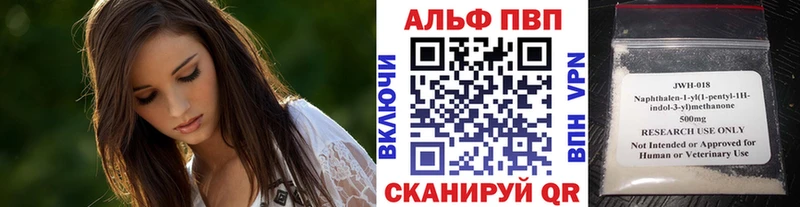 Alfa_PVP СК  Нижний Ломов 