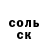 Меф мука Toka Mia