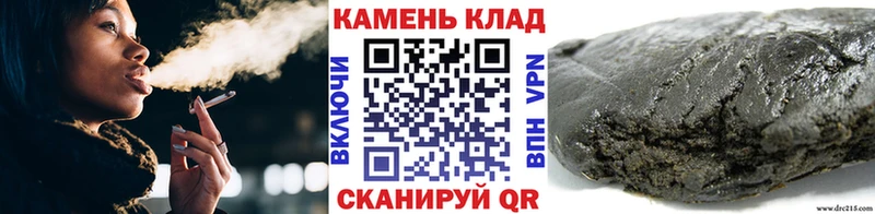 ГАШИШ гашик  Нижний Ломов 