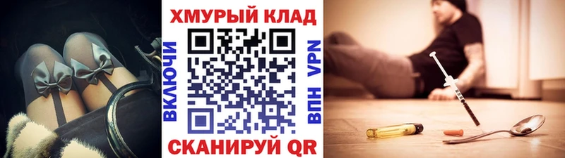 ГЕРОИН Афган  Нижний Ломов 