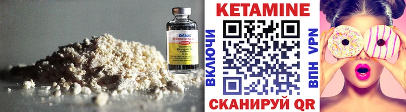 Кетамин ketamine  МЕГА ONION  Нижний Ломов  цена наркотик 