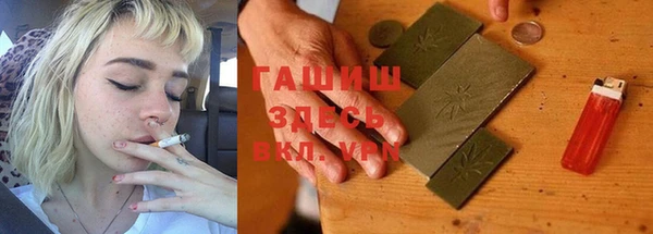 альфа пвп VHQ Алзамай