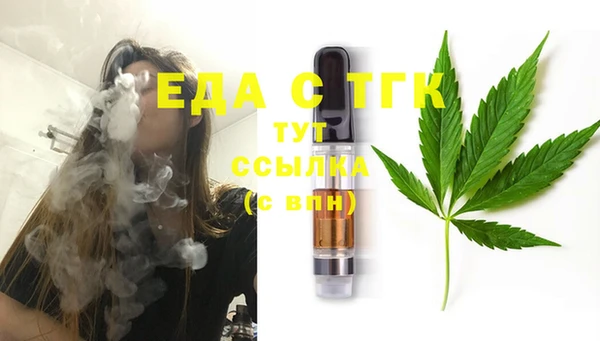 мет Рославль