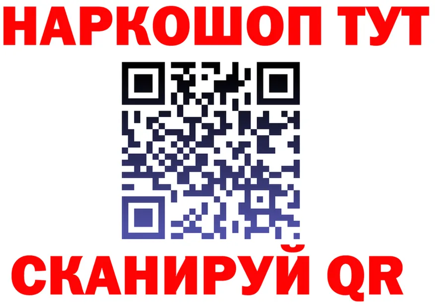 ГАШ гарик ТОР даркнет hydra Нижний Ломов