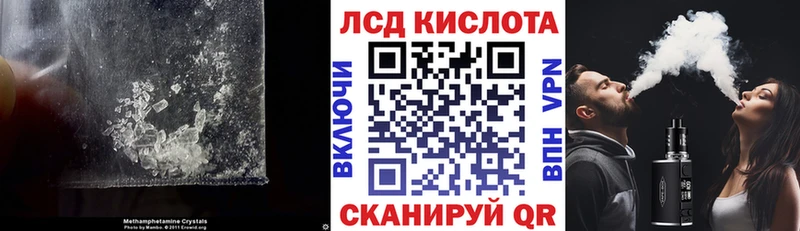 Лсд 25 экстази кислота Нижний Ломов