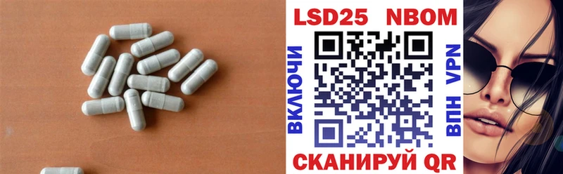 ОМГ ОМГ ссылки купить цена Нижний Ломов LSD-25 экстази кислота