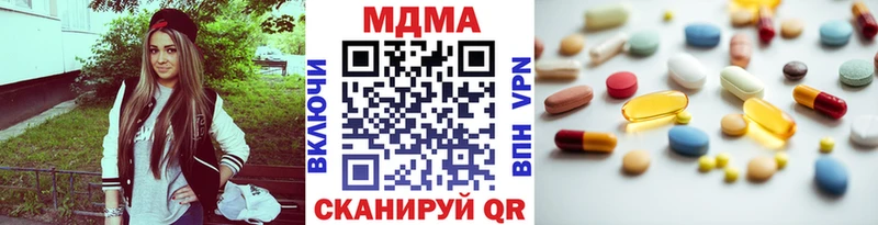 МДМА молли  наркота  Нижний Ломов 