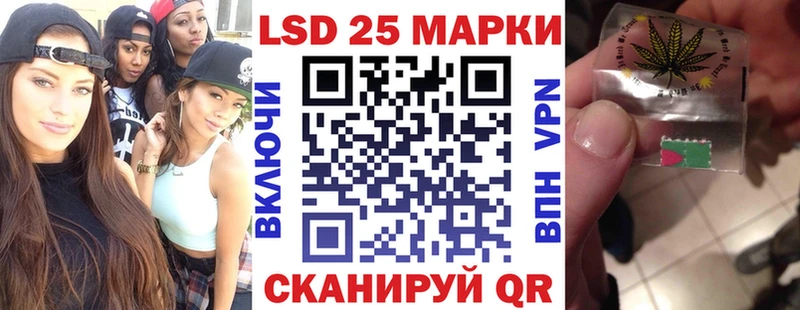 магазин продажи   Нижний Ломов  Марки N-bome 1,5мг 