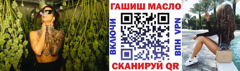 Дистиллят ТГК гашишное масло Нижний Ломов