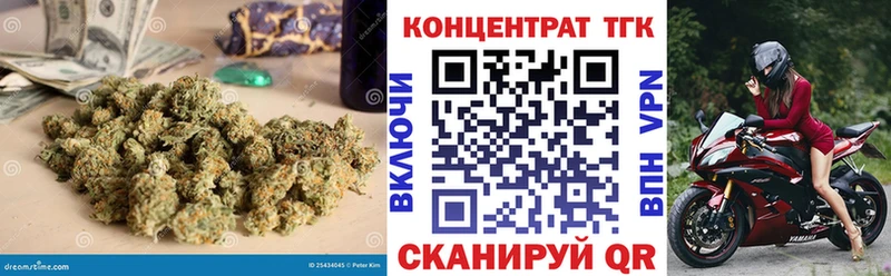 OMG ссылка  где купить наркоту  Нижний Ломов  Дистиллят ТГК THC oil 